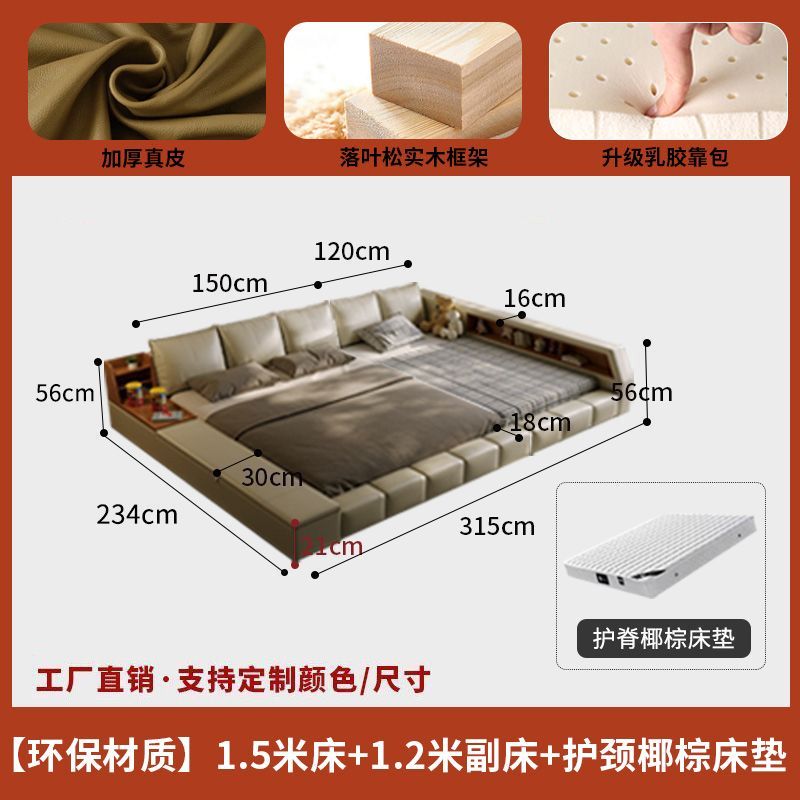 真皮榻榻米现代家庭拼接加宽三四口超大二胎一家主卧三口亲子大床