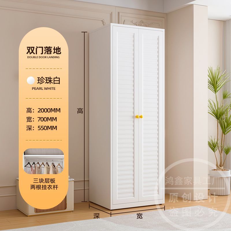 铁皮衣柜家用卧室储物柜2025新款简约小户型无甲醛儿童衣橱收纳柜