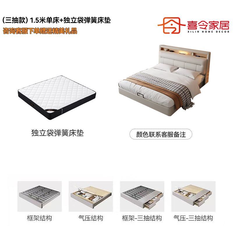 喜令家居现代极简床家用双人主卧床软包齐边小户型多功能储物婚床