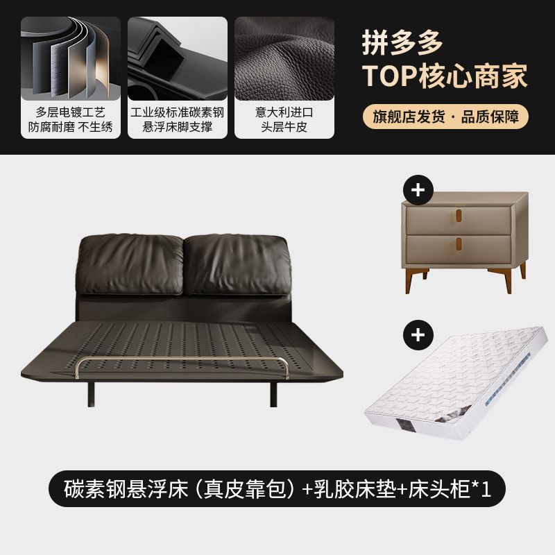 侘寂风钢艺床意式复古碳素钢齐边主卧床小户型大象耳朵真皮悬浮床