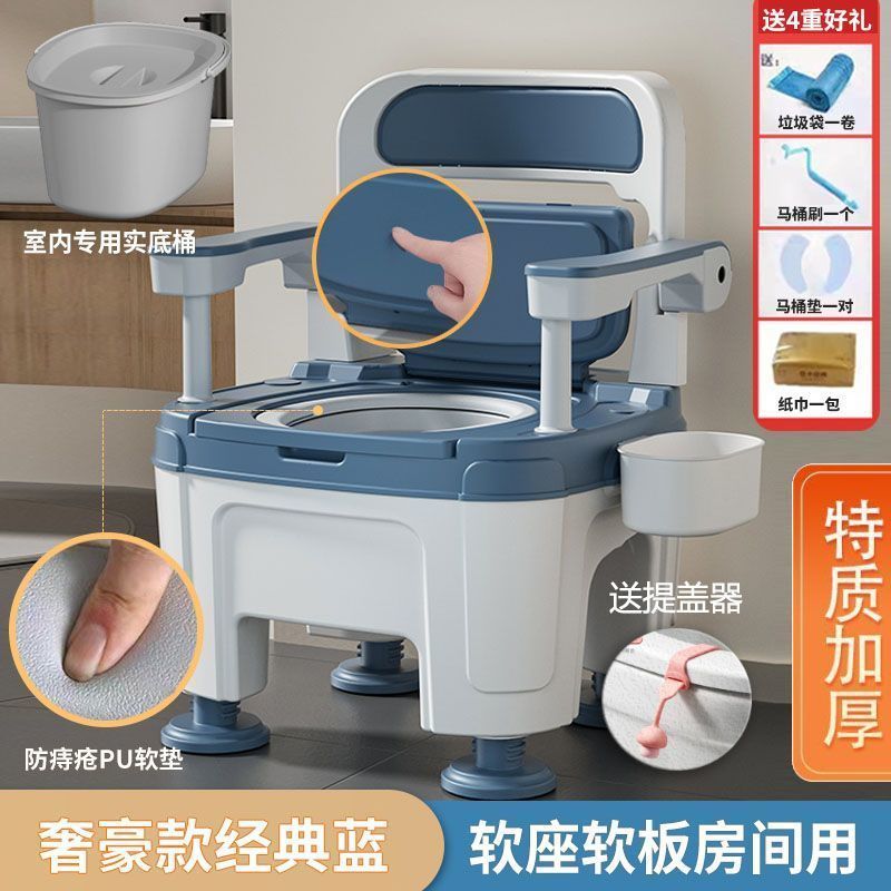 高端豪华老人孕妇坐便老年移动马桶卫生间家用室内成人大小便椅