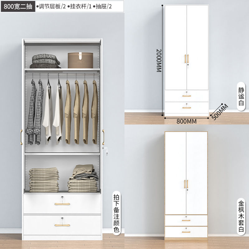 钢制衣柜家用卧室小户型出租房用衣橱简易金属被褥收纳储物柜带锁