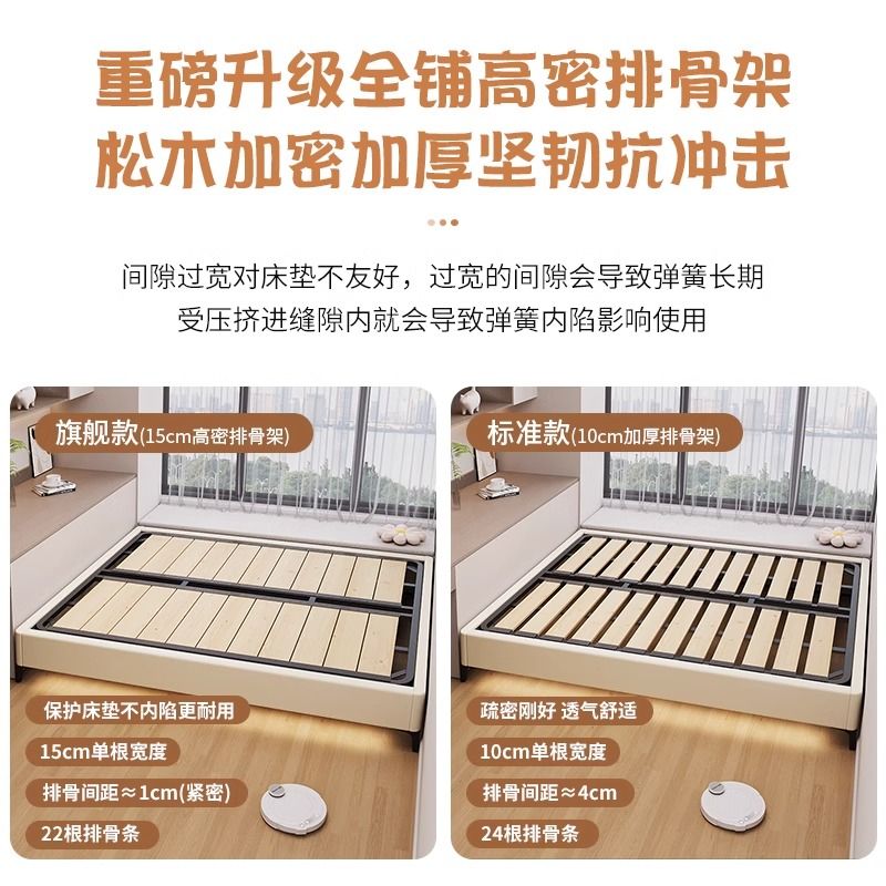 无床头钢木排骨架现代简约小户型家用主卧双人大床榻榻米床可定制