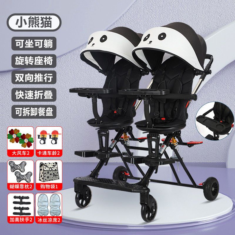 双胞胎溜娃神器双人轻便折叠手推车婴儿宝宝可坐可躺二胎龙凤胎遛