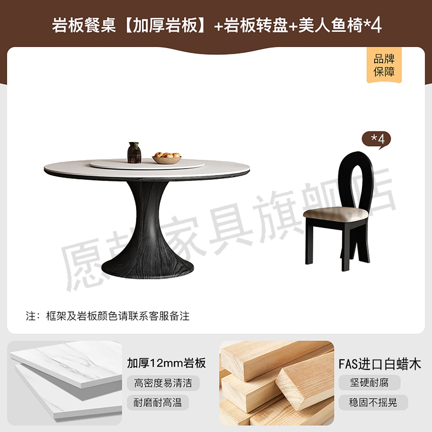 中古风小蛮腰实木岩板餐桌椅组合家用小户型带转盘胡桃色简约饭桌
