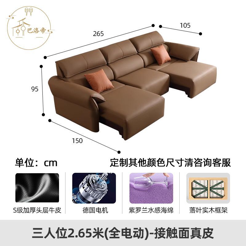 德致电动功能客厅真皮沙发小户型两用现代简约大象耳朵伸缩沙发床