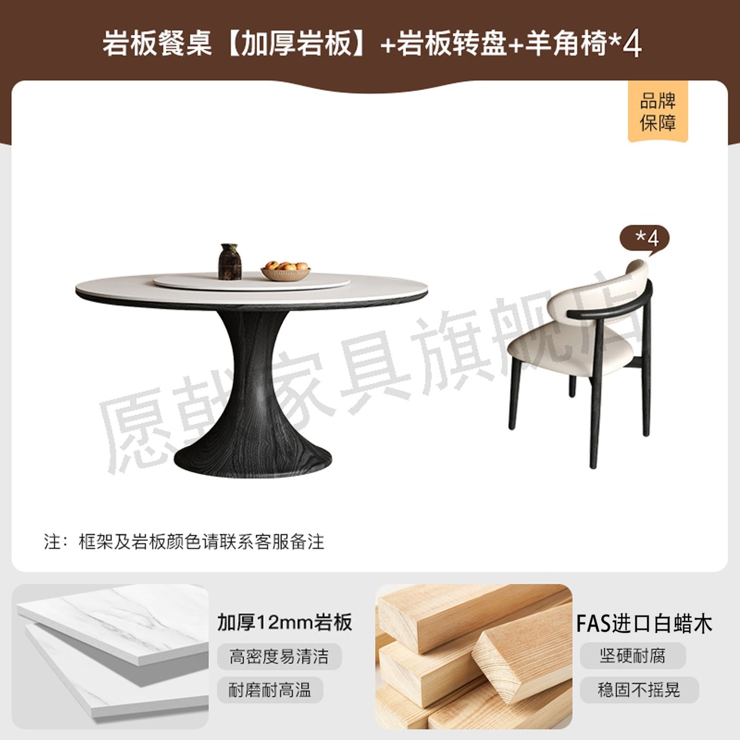 中古风小蛮腰实木岩板餐桌椅组合家用小户型带转盘胡桃色简约饭桌