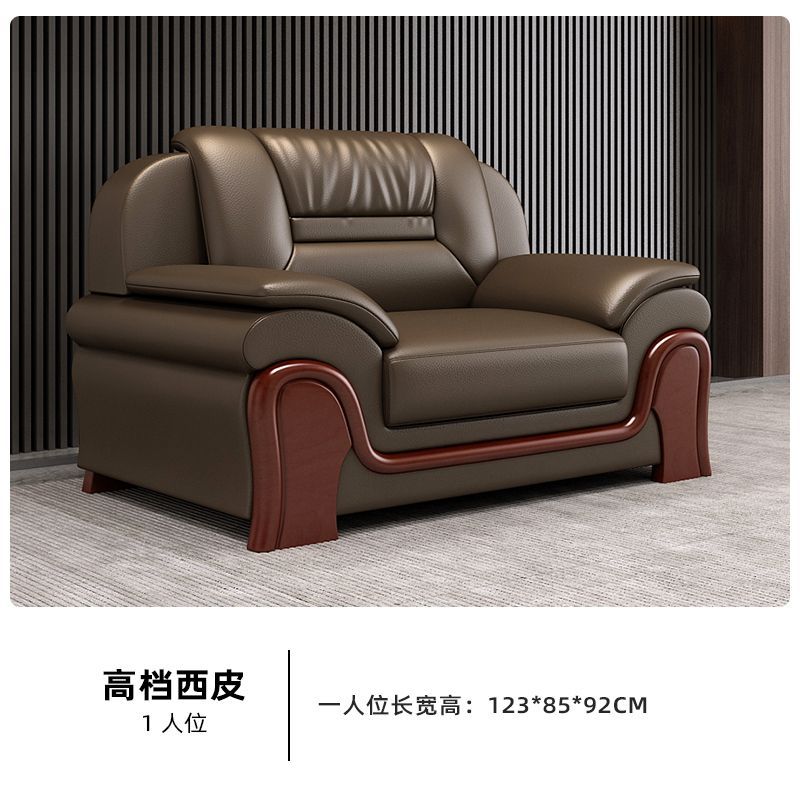 办公沙发店面用简约中式商务客厅酒店大厅会客接待真皮办公室茶几