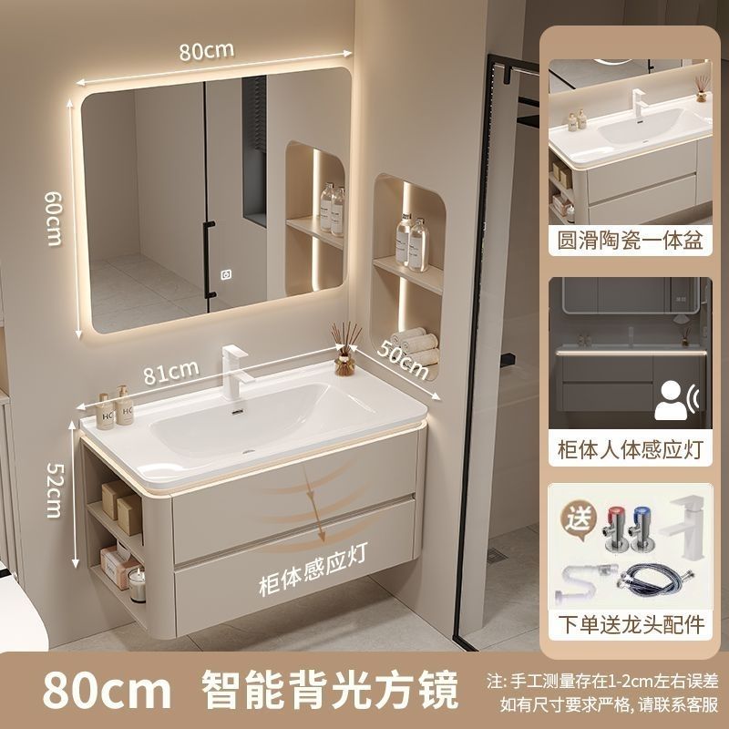 可定制奶油陶瓷侧边储物一体圆角卫生间智能洗手脸浴室柜洗漱组合