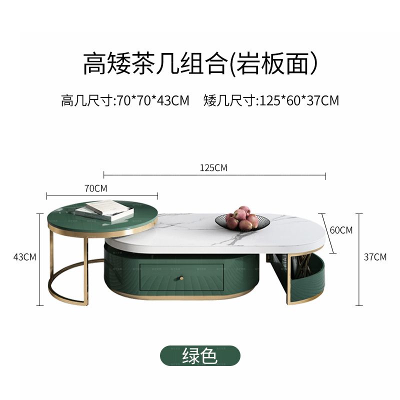 北欧轻奢椭圆形茶几电视柜组合后现代客厅简约大理石绿色伸缩设计