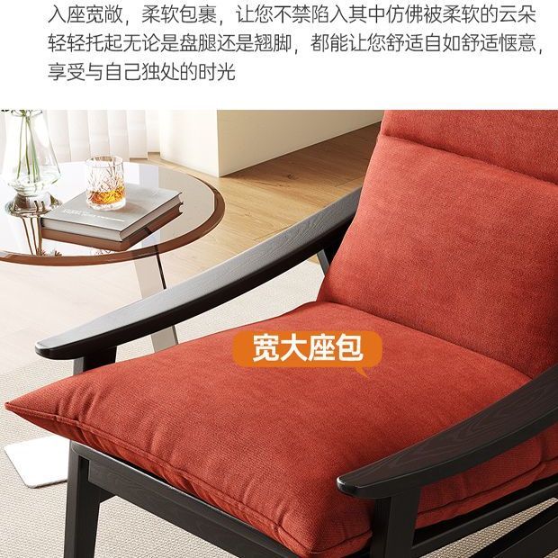 中古風芬恩椅單人沙發椅客廳陽臺躺椅設計師款極簡實木休閒椅子