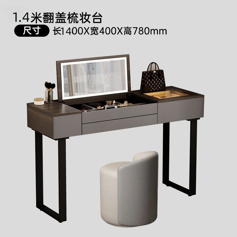 意式翻蓋梳妝檯輕奢高級感小戶型主臥室二合一書桌化妝桌隱藏鏡子