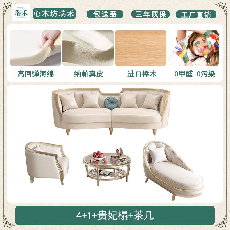 心木坊美式轻奢实木沙发1+2+3欧式客厅真皮小户型法式全屋定制