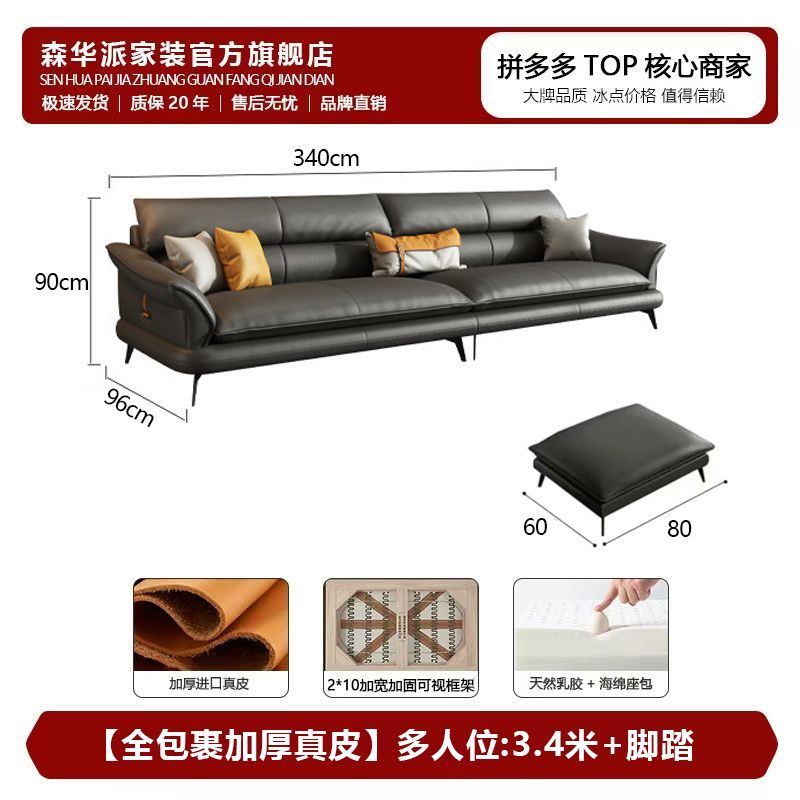 森华派意式极简真皮沙发客厅简约现代轻奢大小户型直排三人位沙发