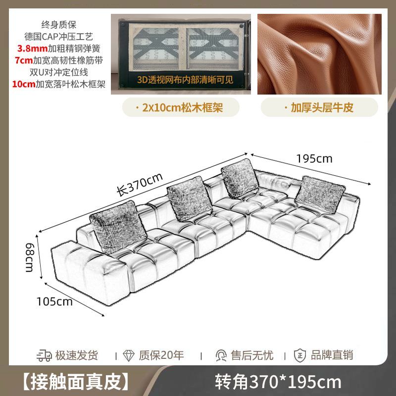 意式极简轻奢像素沙发头层牛皮客厅大户型别墅组合模块真牛皮沙发