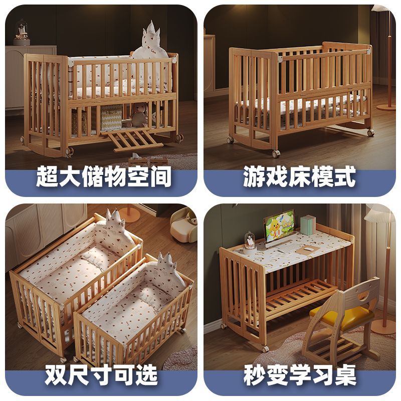 简魅婴儿床可折叠实木无漆多功能新生儿宝宝床可移动拼接大床