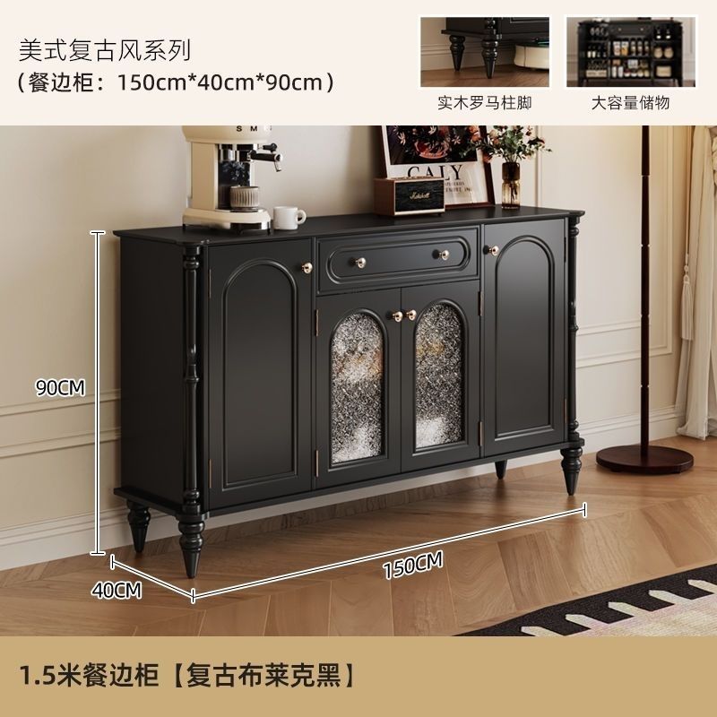 美式復古風餐邊櫃客廳靠牆小戶型家用收納儲物櫃廚房大容量茶水櫃