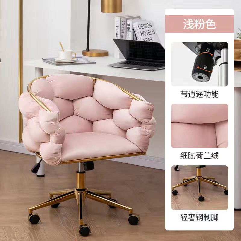 北欧轻奢高端电脑椅可升降网红美甲椅滑轮专用卧室少女化妆椅凳子