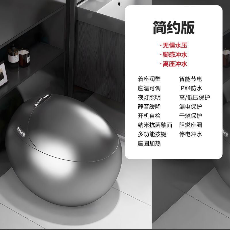 高级灰蛋形智能马桶即热式无水压限制座便器一体式家用双水路坐便