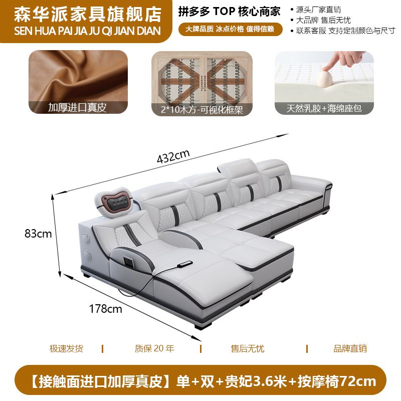 森华派简约现代真皮沙发客厅大户型多功能按摩椅贵妃位设计师沙发