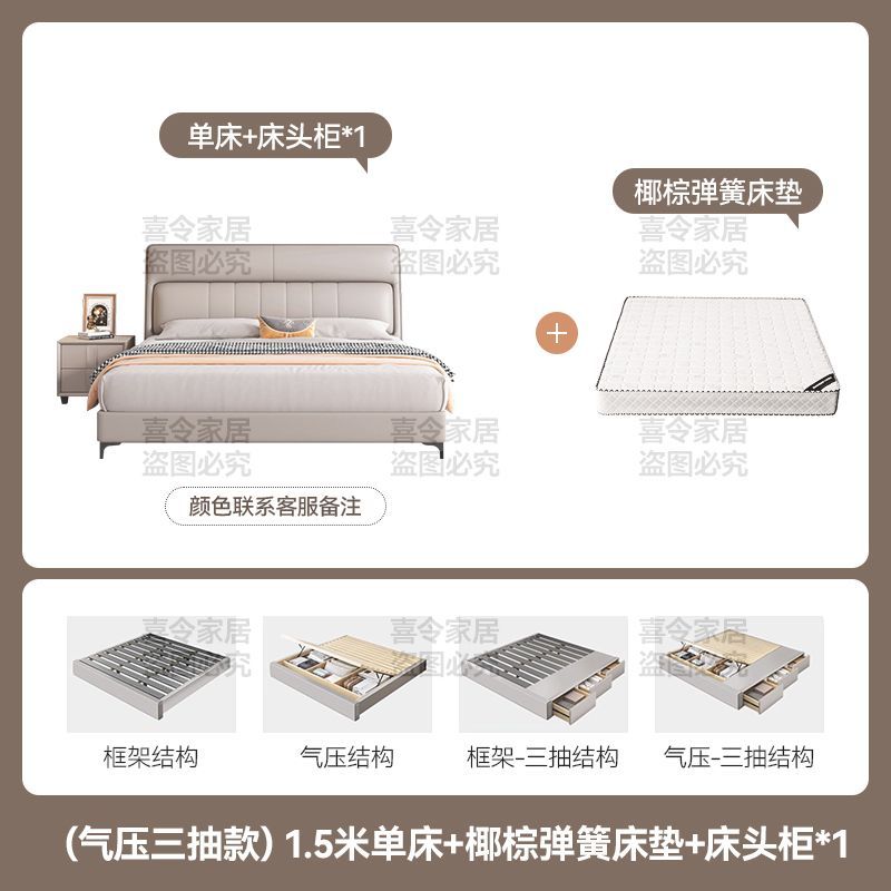 现代简约纳帕皮床双人床小户型抽屉储物储物意式极简主卧大床婚床