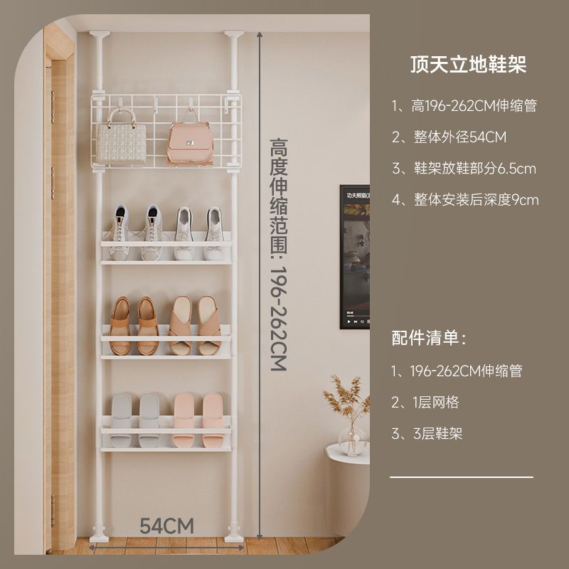 鞋架家用室内斜放式顶天立地多层窄款超薄鞋柜入户鞋架小窄门后