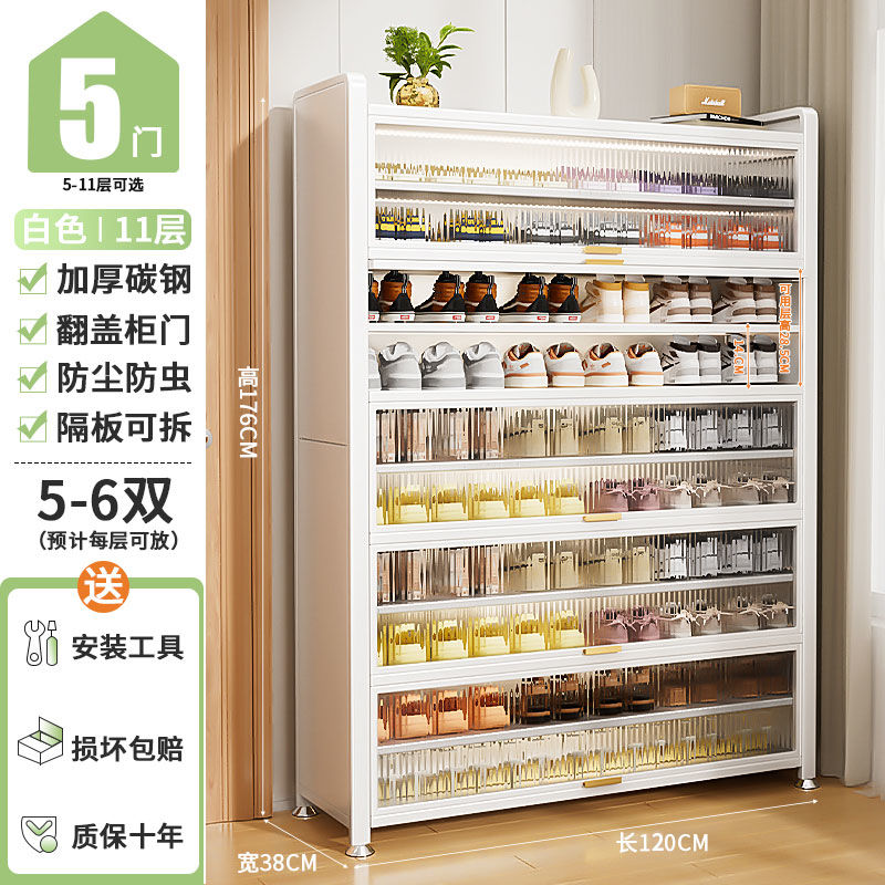 新款入户鞋柜钢制超大容量加厚收纳柜多层落地玄关阳台鞋架防灰尘