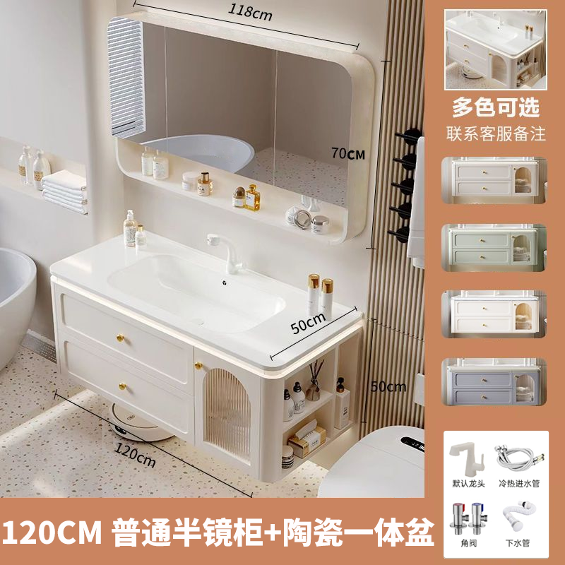 橡木智能浴室柜陶瓷一体盆奶油简约洗手池洗脸洗漱台浴室盆柜组合