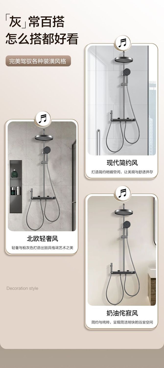 華帝淋浴花灑套裝家用衛浴洗澡增壓噴頭浴室龍頭四功能花灑整套