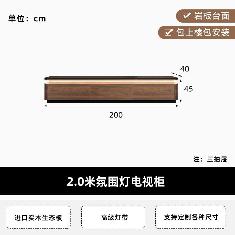 电视柜茶几组合套装实木岩板茶几电视柜客厅新款家用长条柜轻奢