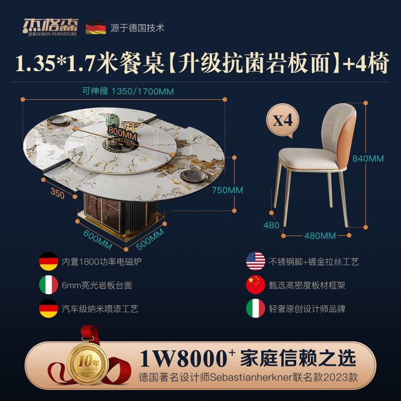 高端轻奢亮光岩板伸缩餐桌多功能电磁炉火锅一体现代圆形饭桌