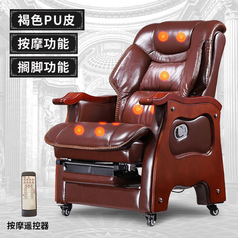 真皮老板椅可躺实木办公椅电脑椅家用皮椅按摩椅大班椅书房转椅子