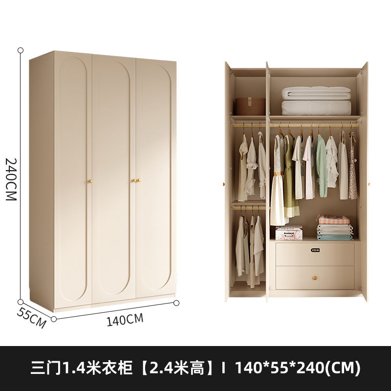 法式奶油风衣柜小户型家用柜子现代简约卧室通顶储物柜定制大衣橱