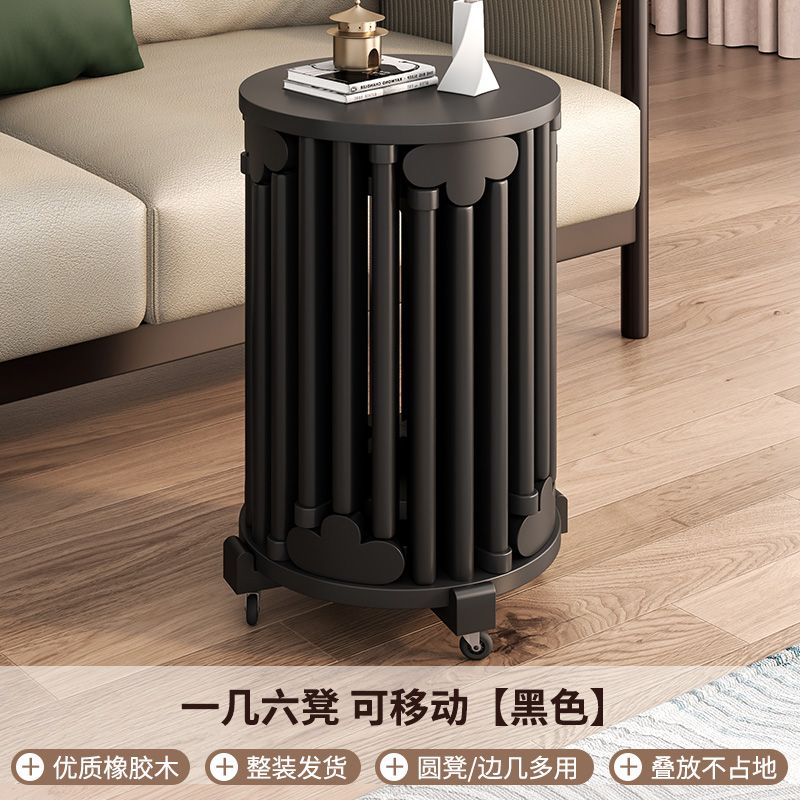实木可叠放茶几组合凳子叠叠乐圆凳餐桌待客备用凳带滑轮折叠椅子