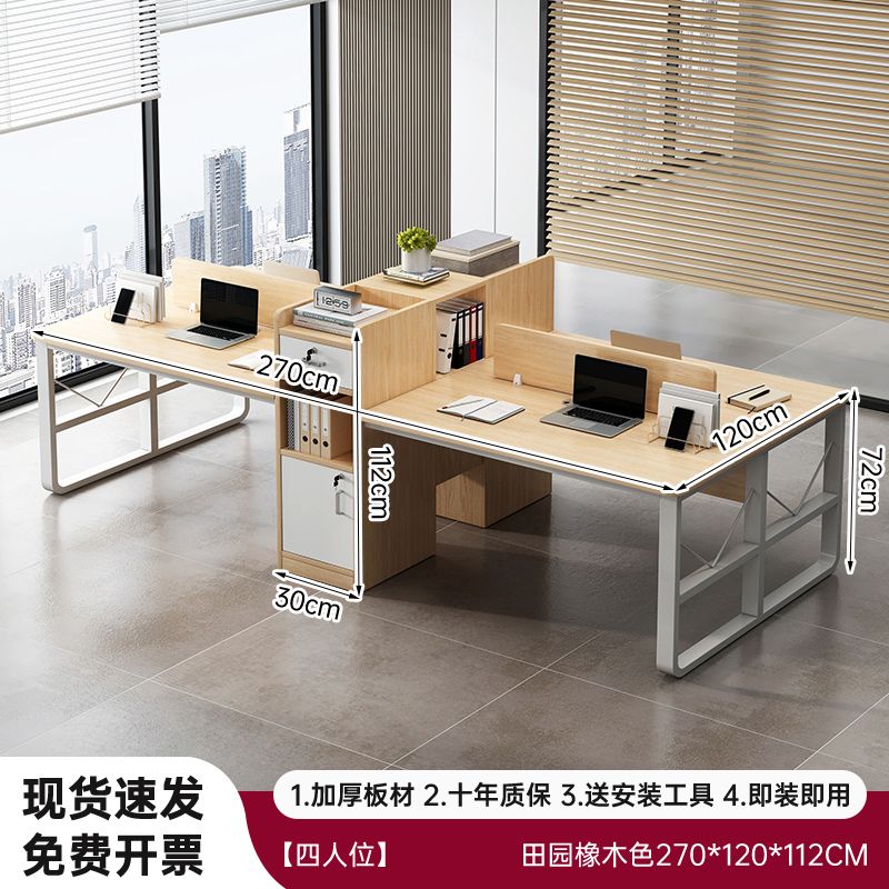 职员办公桌子简约现代办公室家具员工工位双人电脑桌商务桌椅组合