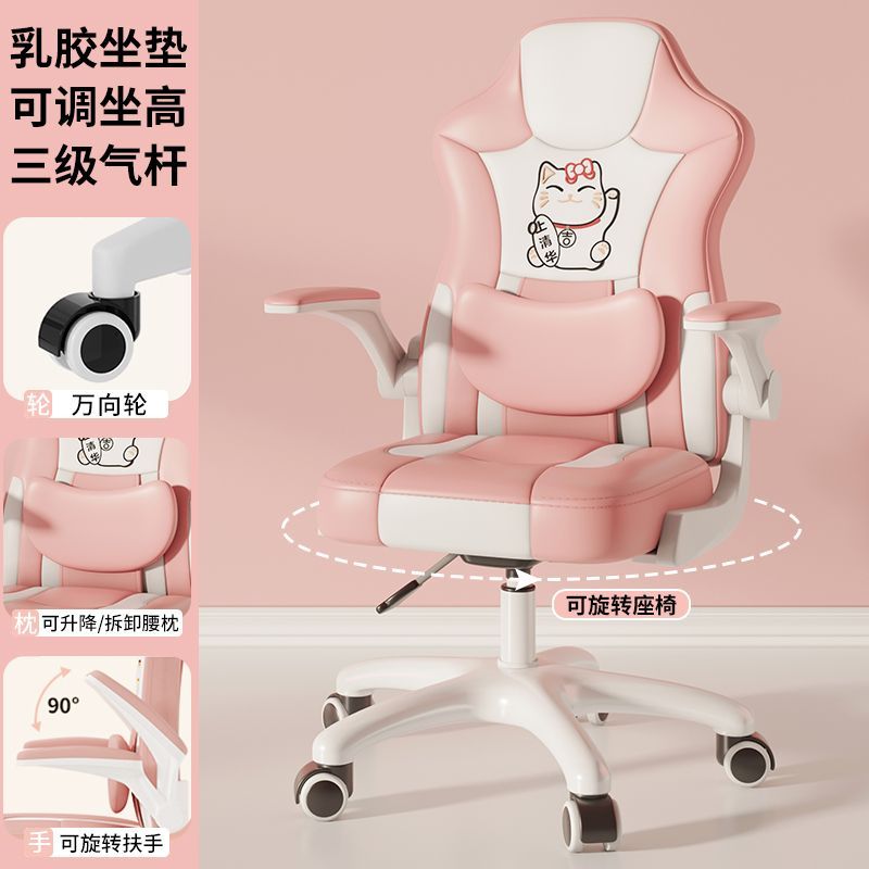 儿童学习椅家用矫正坐姿书房学生椅写字椅书桌椅子靠背座椅可升降