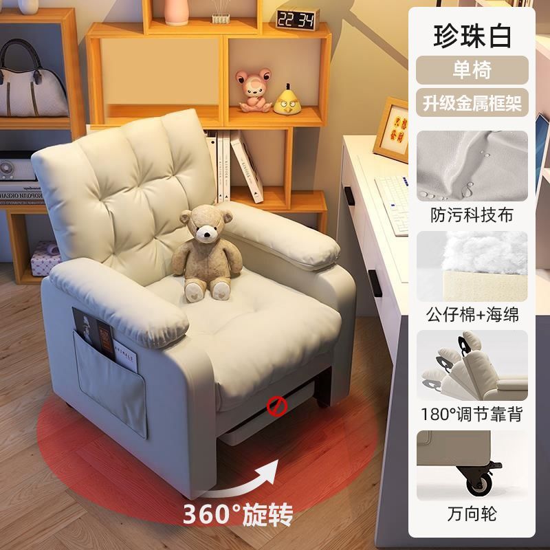懒人沙发家用电脑椅舒服久坐椅子办公椅网吧电竞椅卧室单人沙发椅