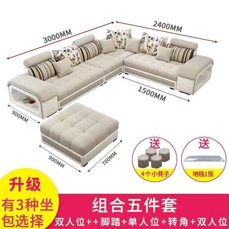 翰菲亚U型沙发科技布艺现代客厅转角沙发组合套装