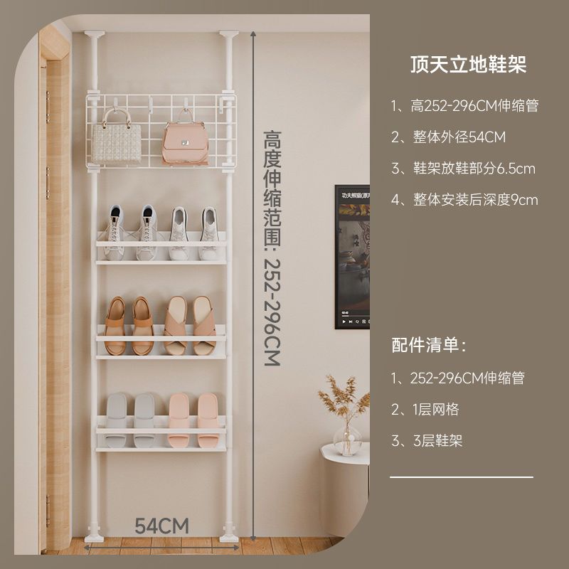 鞋架家用室内斜放式顶天立地多层窄款超薄鞋柜入户鞋架小窄门后