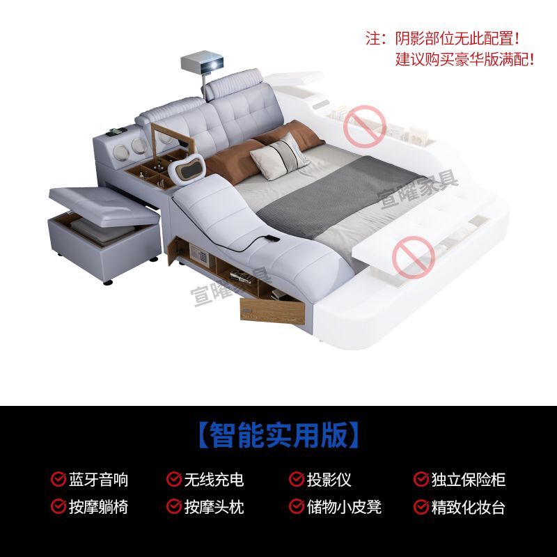 投影仪床多功能按摩真皮床榻榻米床主卧床双人大床1.5米1.8大婚床