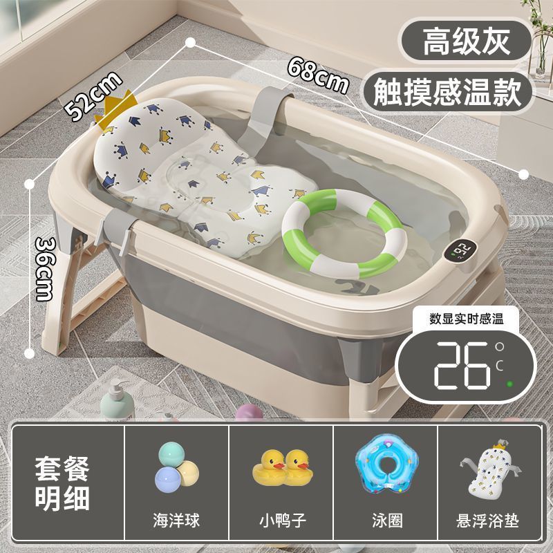 babyview家用婴儿洗澡桶智能数显温感变色加厚洗澡泡澡游泳三合一