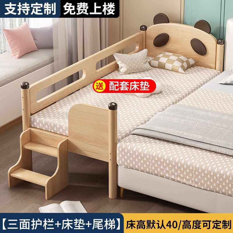拼接床儿童床拼接床加宽床边加宽拼床小床加宽拼接床儿童拼接床