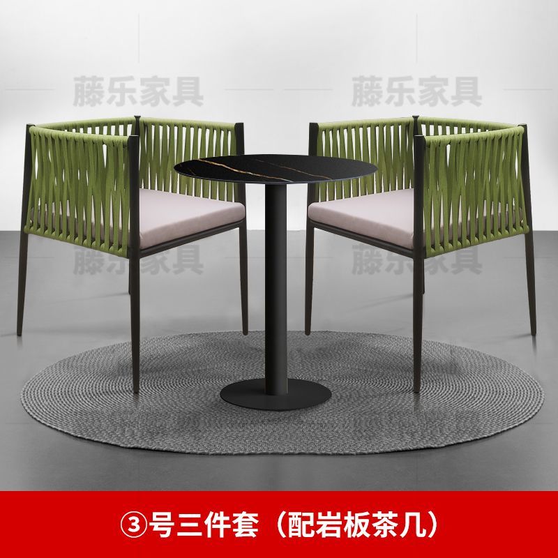 户外藤编桌椅组合露台室外庭院别墅花园休闲单人椅岩板餐桌椅北欧