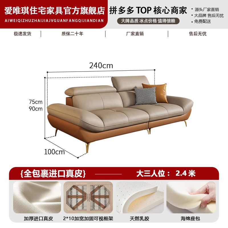 爱唯琪意式轻奢真皮沙发客厅现代简约直排三人位大小户型高脚沙发