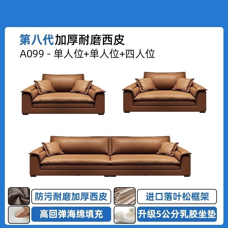 办公室接待洽谈沙发会客商务售楼处酒店现代简约真皮茶几组合意式