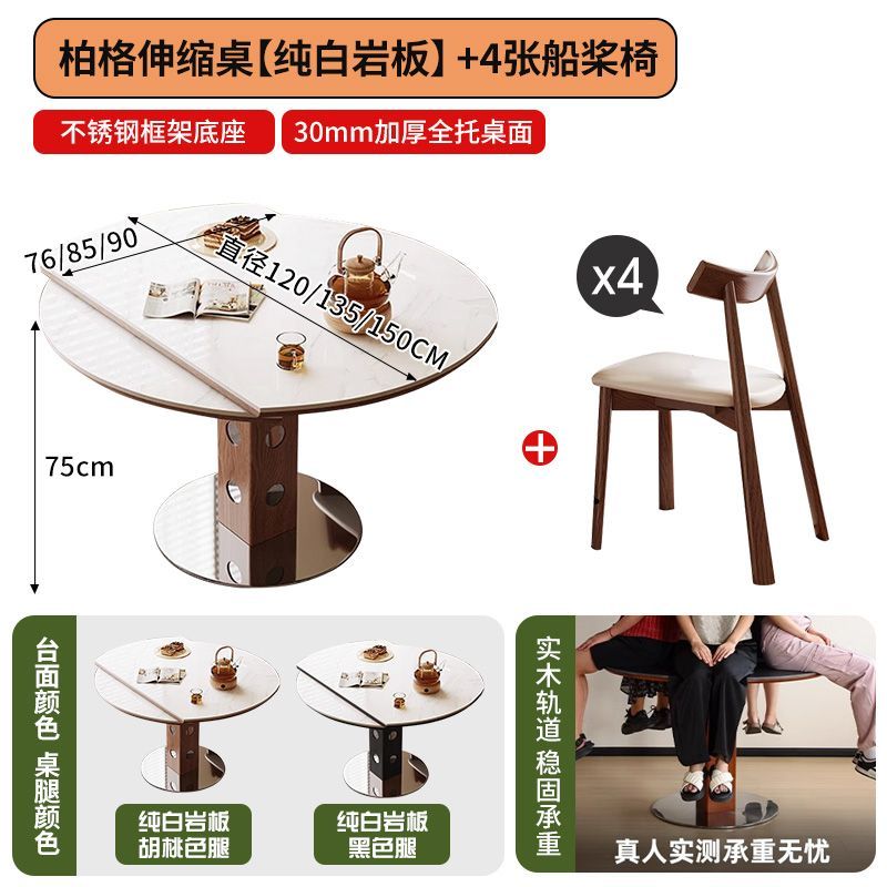 法式复古可伸缩折叠餐桌椅组合家用小户型方圆两用黑色餐桌
