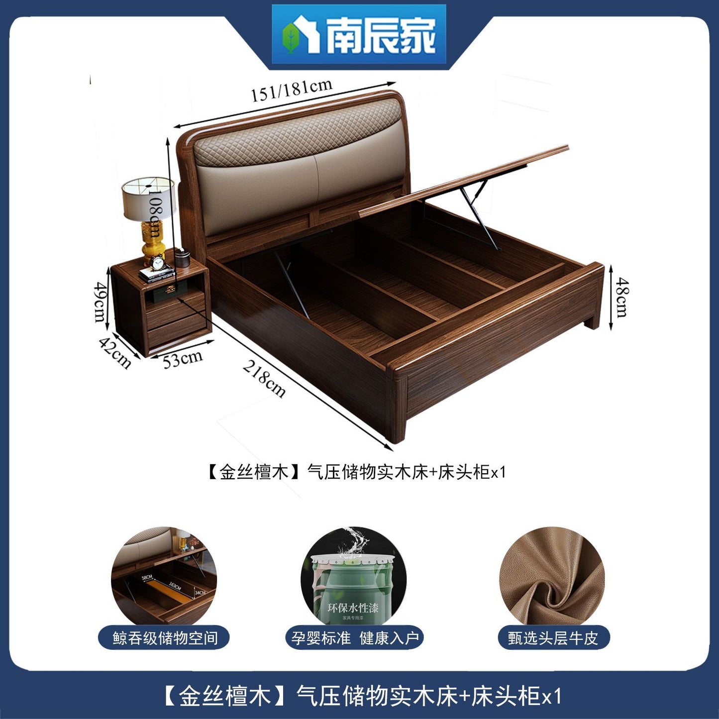 金丝檀木床真头层皮靠实木大床