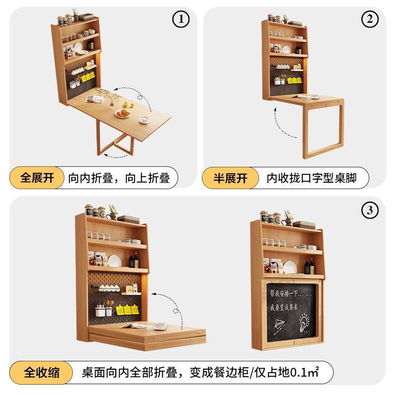 实木折叠餐桌壁挂式餐边柜一体小户型多功能吧台伸缩吃饭桌子家用
