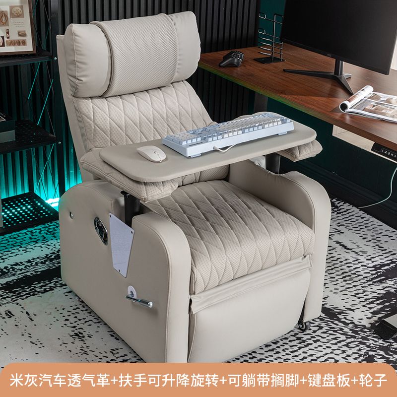 新款电竞沙发椅网吧游戏厅单人可平躺可睡舒适久坐办公室电脑椅子