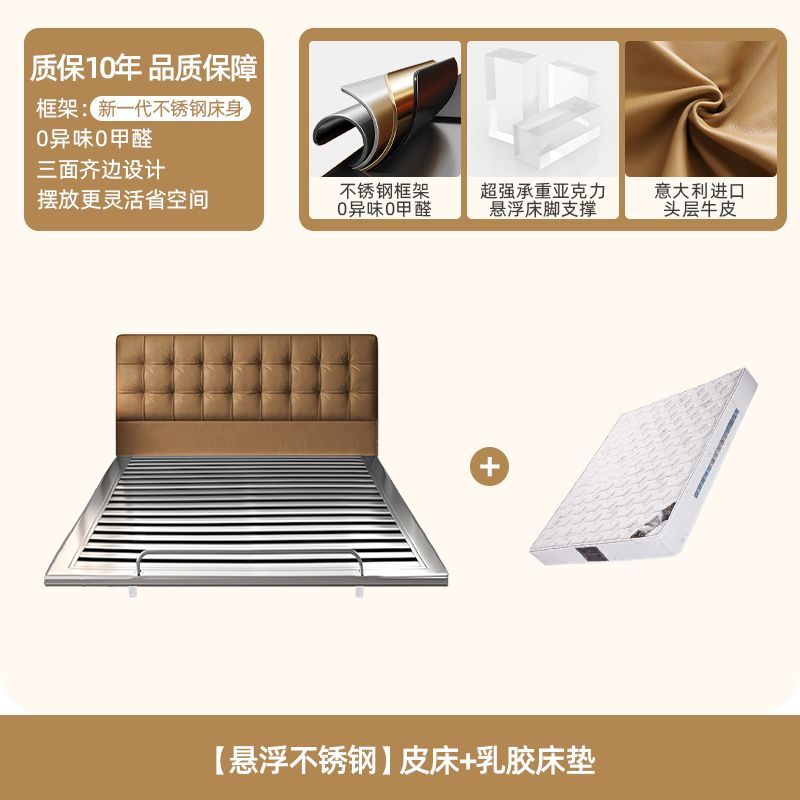 主卧ins风新款婚床悬浮不锈钢床齐边小户型双人床法式复古真皮床